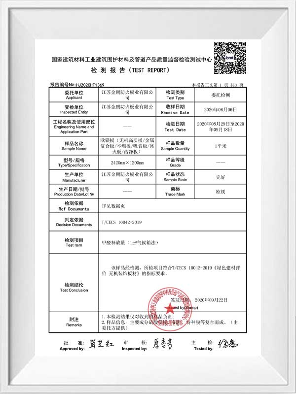 Avrupa Magnezyum Kurulu Formaldehit Raporu