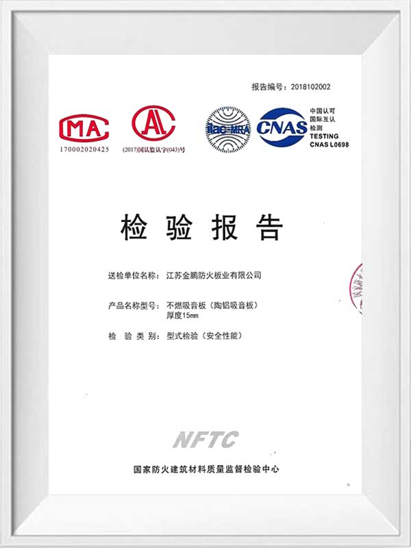 Seramik Alüminyum Ses Emme Panel Test Raporu
