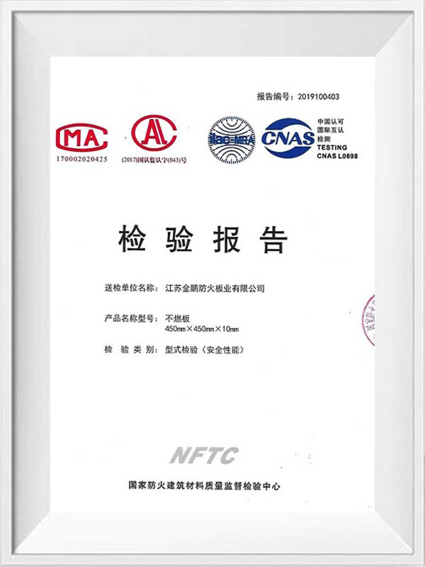 İfadeli Olmayan Kurul Test Raporu