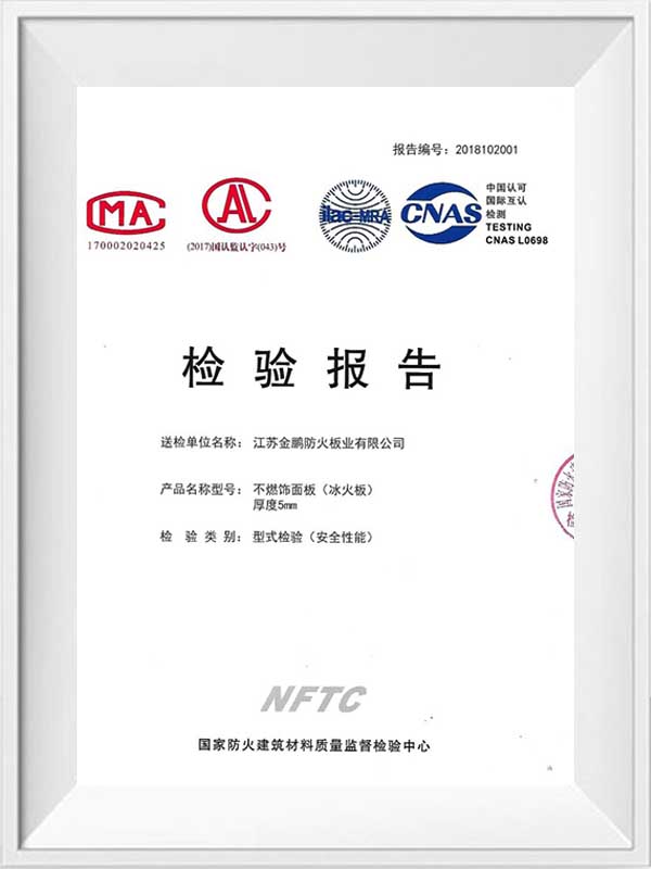 Buz ve Yangın Kurulu Denetim Raporu